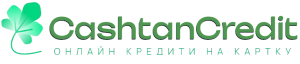 CashtanCredit