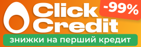ClickCredit
